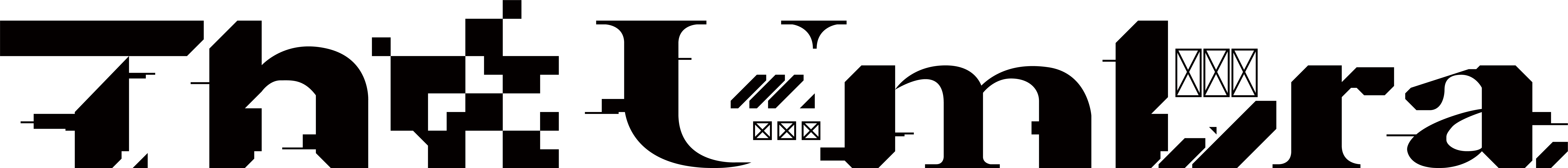 The Umbra logo